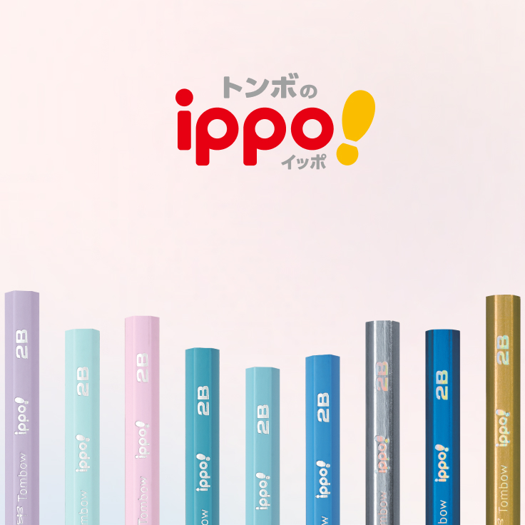 ippo!
